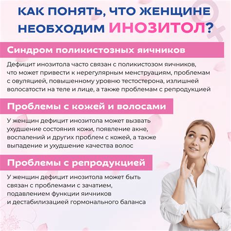 Последствия сильного похудания для гормонального баланса