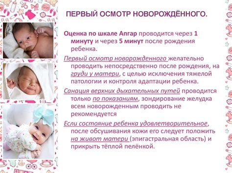 После рождения ребенка