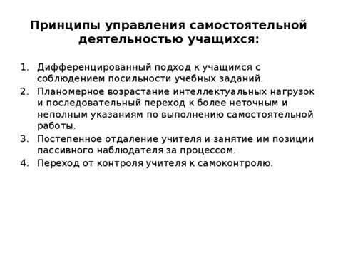 Постепенное отдаление и недоверие