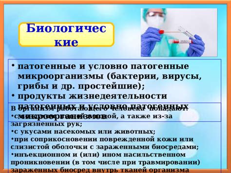Потенциальные опасности при употреблении фармацевтического антисептического раствора внутрь
