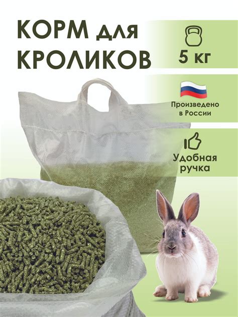 Потенциальные проблемы при кормлении хомяков кормом для кроликов