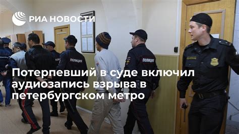 Потерпевший в суде