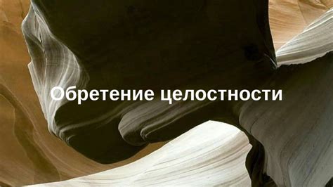 Потеря возможностей и потенциала