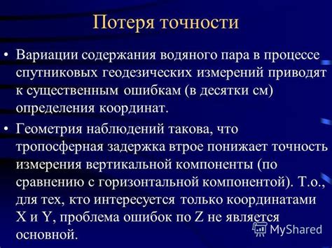 Потеря точности измерений лямбда-зонда