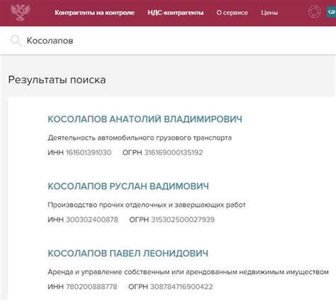 Почему важно проверять закрытие ИП по фамилии