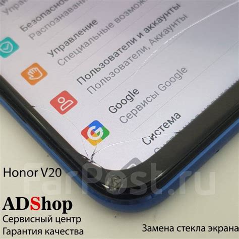 Почему возникает потребность замены стекла на Honor 8C