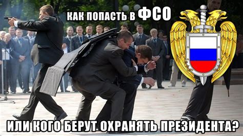 Почему выбрана дата в честь УСН СБП ФСО