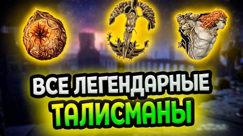 Почему игроки так ждут скидки на Эльден Ринг в Стиме