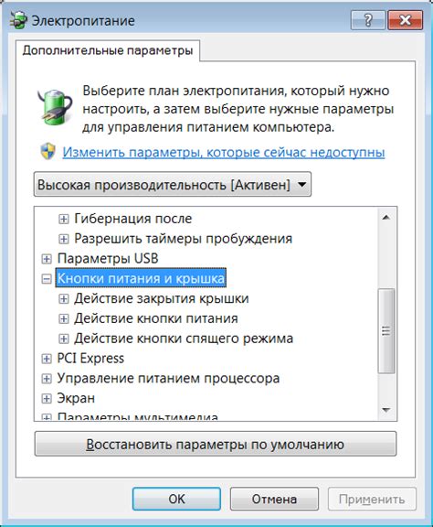 Почему отключение ноутбука от сети может быть полезным