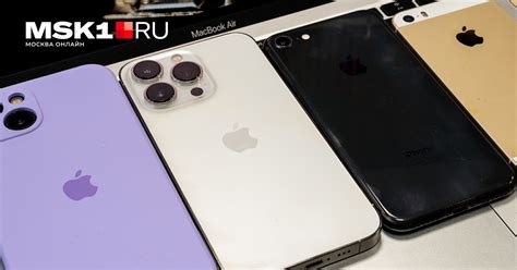 Почему стоимость Айфонов повышается
