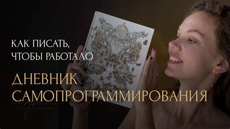 Пошаговая инструкция для сбытия желания: