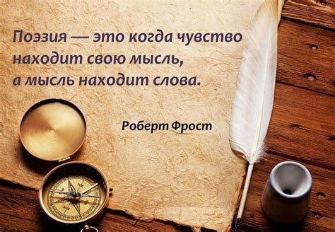 Поэзия как вдохновение для актеров