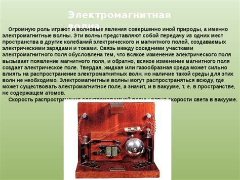 Появление коммерческого электрического света