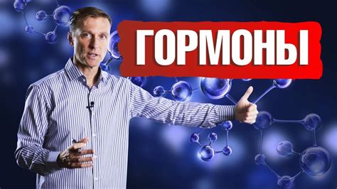 Появление проблем с гормонами после 40 лет