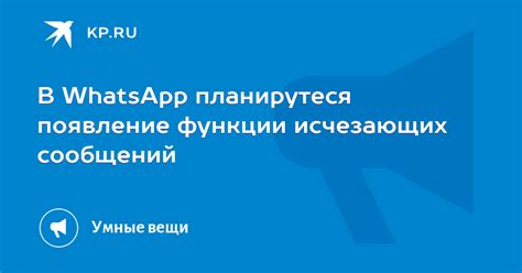Появление функции удаления сообщений