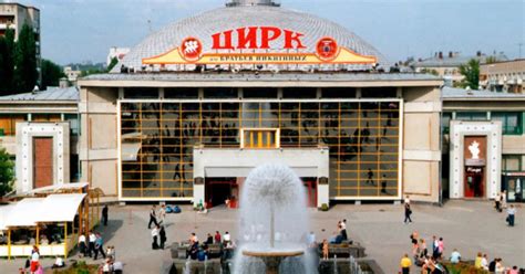 Появление цирка в России