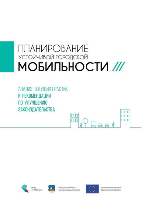 Права на Динго 125: законодательство и требования