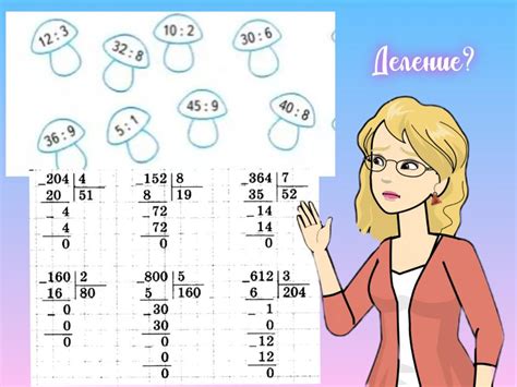 Правила деления на 13