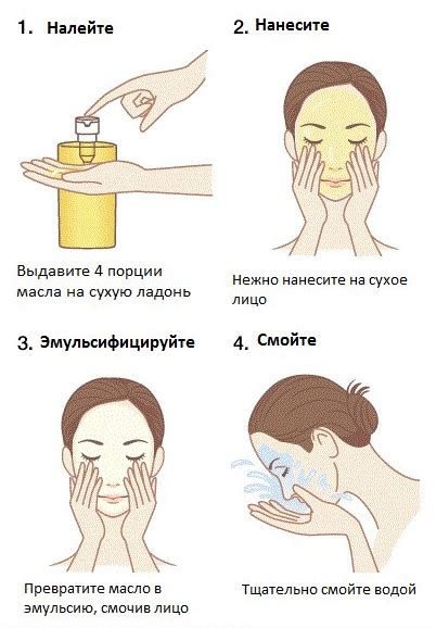 Правила использования гидрофильного масла на глаза