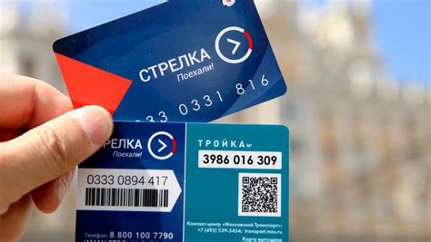 Правила использования карты стрелкой