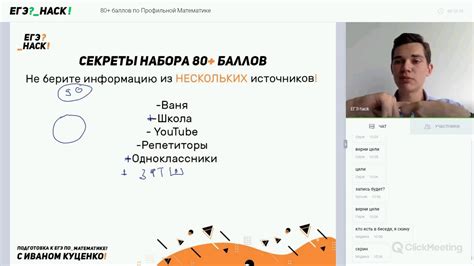 Правила набора баллов