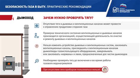 Правила отключения газа за неуплату