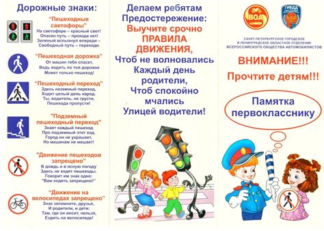 Правила посещения школы для родителей: все, что нужно знать