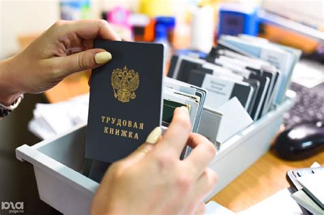 Правила увольнения