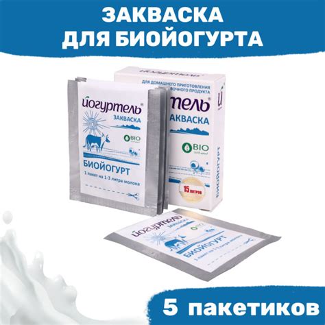Правила хранения и употребления биойогурта с пробиотиками