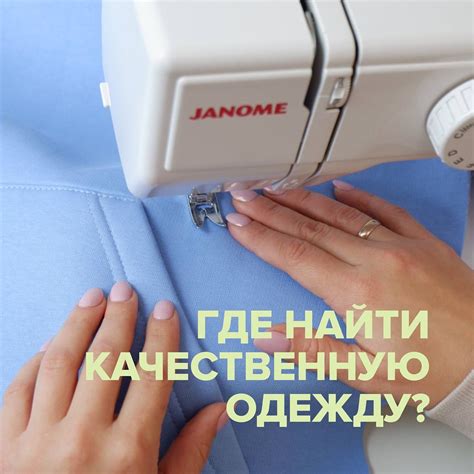 Правильно нанесите кальку на изделия