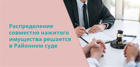 Правовые основы получения согласия жены на развод