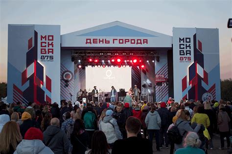 Праздничные мероприятия