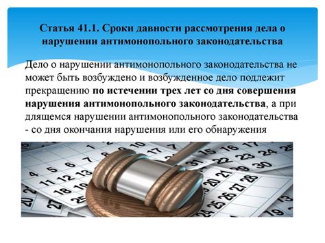 Практика суда: рассмотрение дел о нарушении прав потребителей коллекторами