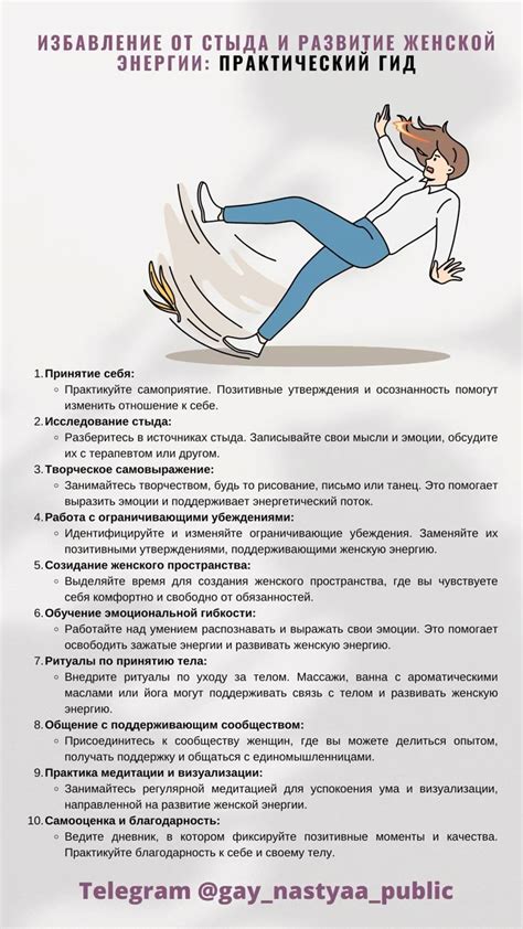 Практический гид по поиску помощи