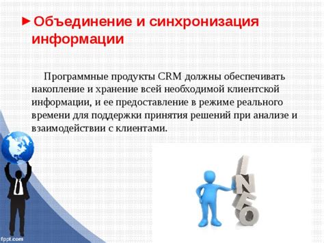 Предоставление всей необходимой информации