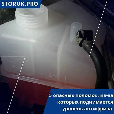 Предосторожность при открытии бачка