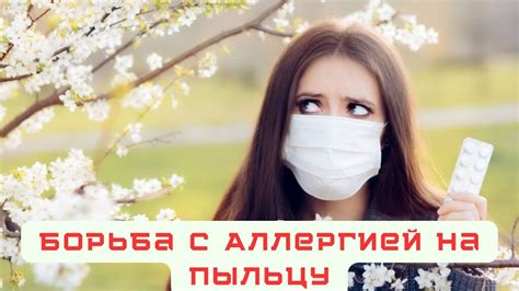 Предотвращение зевания с помощью тренировки и привыкания