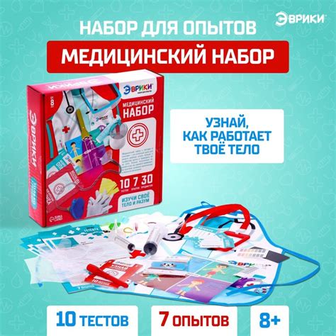 Предотвращение неприятных опытов: медицинский совет