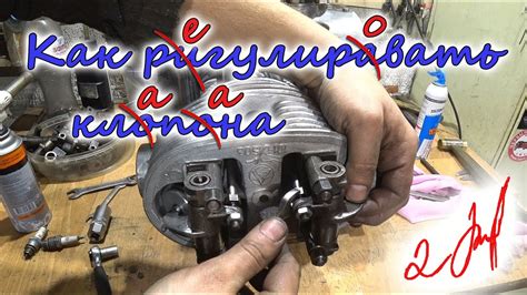 Предотвращение стука клапанов на мотоцикле