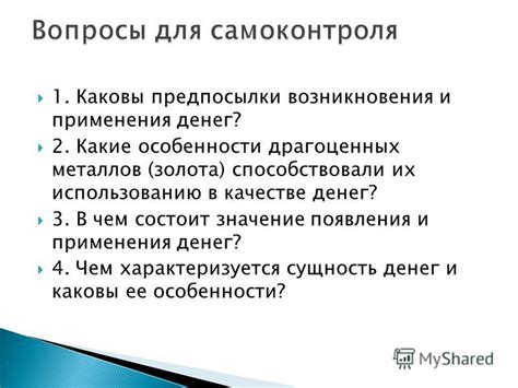 Предпосылки и необходимость полной смены песка