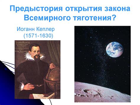 Предыстория открытия аэроплана