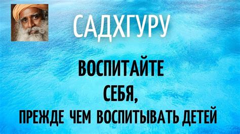 Прежде чем искать - найди себя