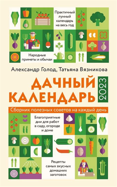 Преимущества выбора даты лечения по лунному календарю