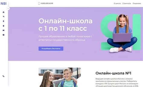 Преимущества дистанционного образования для школьников