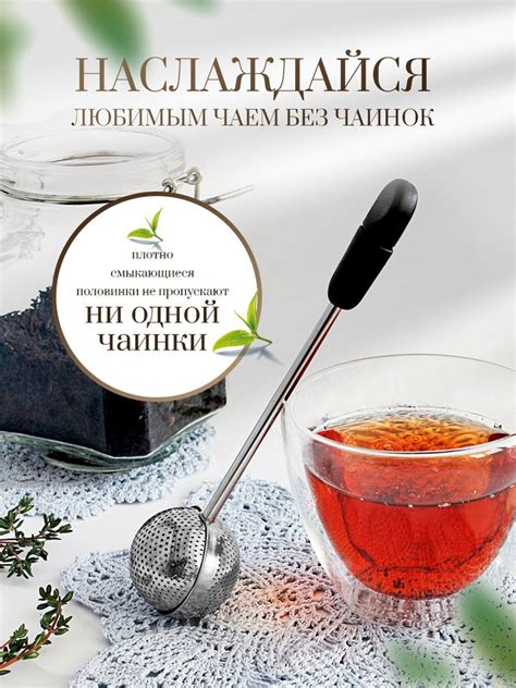 Преимущества заваривания чая в кофеварке