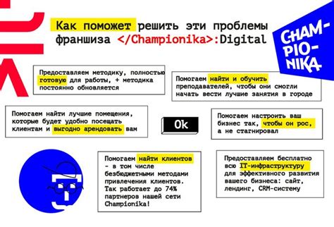 Преимущества игрового стимулятора