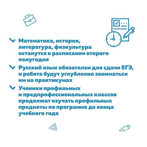 Преимущества использования выходных для подготовки к экзаменам