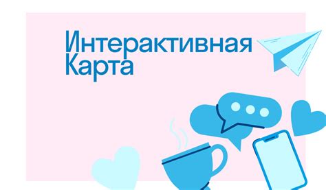 Преимущества использования нескольких дамок
