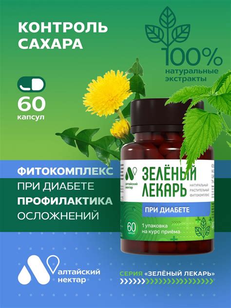 Преимущества использования чаги для снижения сахара