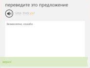 Преимущества и недостатки использования Duolingo для изучения английского